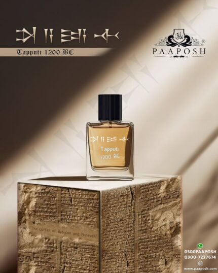 𒋫 𒀀 𒅀 𒋾 Tapputi  1200 BC