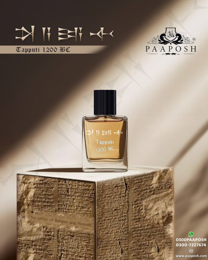 ð’‹« ð’€€ ð’…€ ð’‹¾ Tapputi 1200 BC